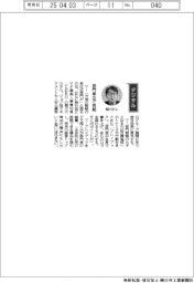 経営ひと言／ＮＥＣ・堀川大介執行役ＥＶＰ最高人事責任者（ＣＨＲＯ）「部門単位で挑戦」