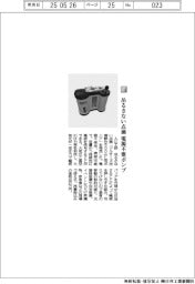 入江工研／吊るさない点滴　電源不要ポンプ