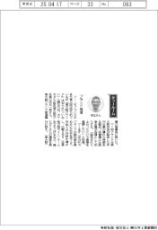 経営ひと言／東大阪ブランド推進機構・河北一朗理事長「ブランド発信」