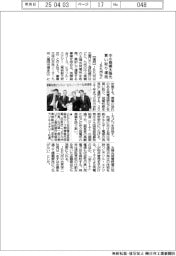 ＪＲ九州など、中小規模太陽光買い取り・運用