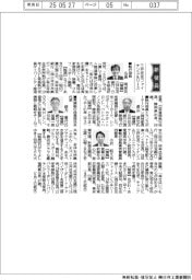 三井住友ファイナンス＆リース／執行役員・名倉明彦氏ほか