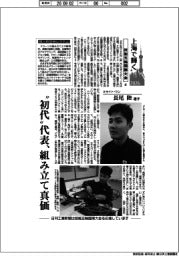 上海で輝く２０２６　技能五輪国際大会（５）ミライト・ワン　長尾　陸選手
