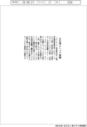 プランティオ、お台場にシェア農園