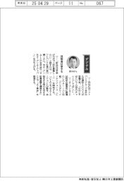経営ひと言／ソフトバンク・宮川潤一社長「挑戦者は挙手を」