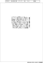 アグリスト、農場に収穫ロボ納入