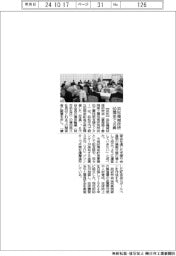 浜松機械技研が６０周年記念式典