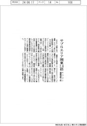 ＫＤＤＩ、サブ６エリア関東２・８倍　通信速度３倍