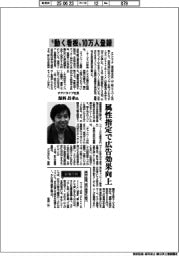 インタビュー／チアドライブ社長・保科昌孝氏　“動く看板”10万人登録