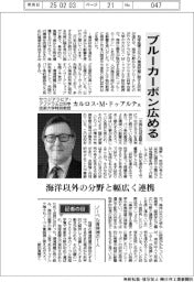 インタビュー/サウジアラビア・アブドラ王立科学技術大学特別教授・カルロス・M・ドゥアルテ氏 ブルーカーボン広める