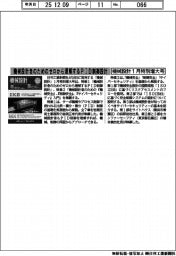 機械設計１月特別増大号／機械設計者のためのゼロから理解するＰＩＤ制御設計