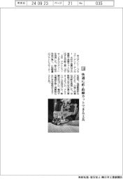 スタンレー・ブラック・アンド・デッカー／快適に直・曲線カットできる工具