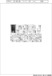 タンガロイ、高送りカッターボディー拡充