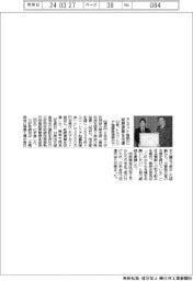 アネスト岩田に紺綬褒章、日赤から伝達 トルコ・シリア地震救援寄付で