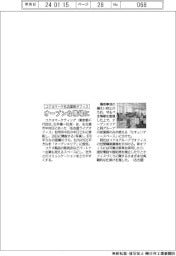 オープンな職場に／コクヨマーケの名古屋新オフィス