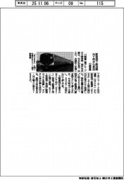 川崎車両、新型地下鉄電車３７８両　NY市から受注