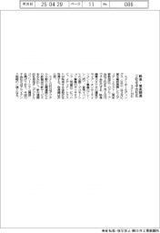 ミナトＨＤ、映像・音楽関連２社を子会社化