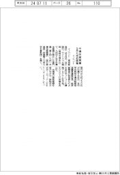 イノベント、半導体産業展を９月九州初開催
