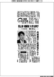 復調半導体市場　各社に聞く（２２）デンカ執行役員・堀内博人氏　封止材・絶縁材　大きな伸び