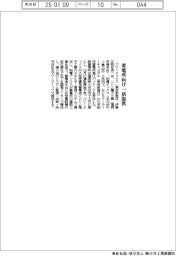 パワーエックス、蓄電所向け一括提供