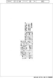 千葉市、中小の１５商品認定　販路開拓支援
