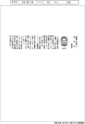 産機工、会長に金花芳則氏（川重会長）