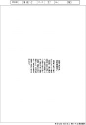 福岡県、陶器「高取焼」を県知事指定に