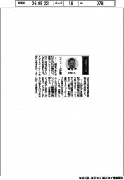 経営ひと言／タカラスタンダード・小森大社長「リフォーム好調」