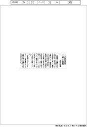 全商女性連　「女性起業家大賞」を募集