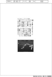 ミルトス／手軽に３Ｄスキャン