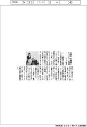 アース製薬、大阪府・市職員にトコジラミ対策研修