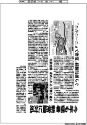今年も猛暑、新常識に対処　「エルニーニョで冷夏」経験則揺らぐ
