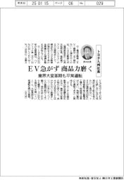 トヨタ九州の長木社長、ＥＶ急がず商品力磨く
