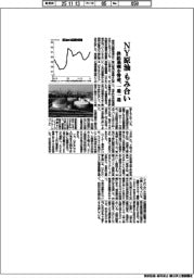 ＮＹ原油、もみ合い　供給過剰を警戒、一進一退