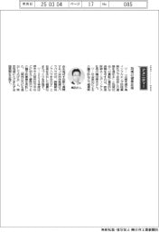 経営ひと言/阪急阪神HD・嶋田泰夫社長「地域の健康応援」