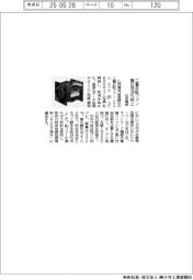 ⼭洋電気、⼆重反転ファン 静圧性38%向上
