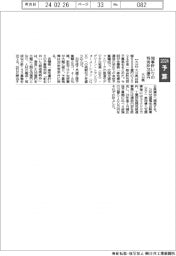 ２０２４予算／大分県、知事肝いりの特別枠２８億円