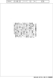 インプローブ、不良品撮像ひも付け