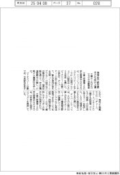千葉大・ＺＯＺＯ、サステナ活動報告　海保全で紙芝居、子ども向け上演