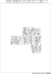 千葉市／フェアトレードウィーク開催