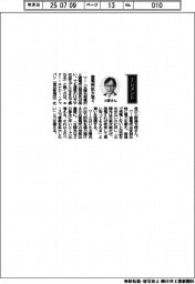 経営ひと言／日本蓄電（エクー・エナジー・ジャパン）・小野健太郎社長「蓄電所拡大急ぐ」