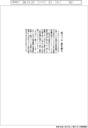 サッポロビール、「黒ラベル」前年超え