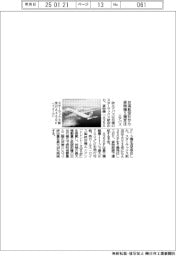 エアバス、台湾航空社から貨物機５機受注