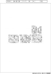 １月の世界粗鋼生産、１・６％減　中国の減産響く