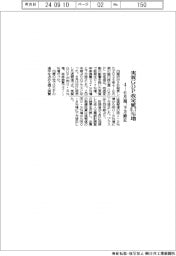 ４―６月期の実質ＧＤＰ改定値０・７％増　下方修正