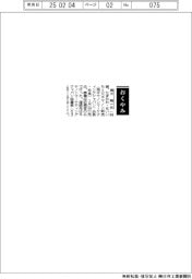 【おくやみ】滝川精一氏（元キヤノン販売会長・社長）