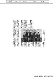 日商　検定最優秀５人表彰、昨年度