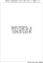 日本公庫広島、ＫＧモーターズに挑戦支援融資