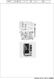 エンシュウ／小物部品向けＭＣ