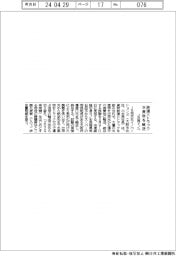 ＪＲ西イノベ、鉄道×トラックで水産物を輸送