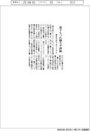 東北大レ、量子もつれ壊さず評価　アルゴリズム開発